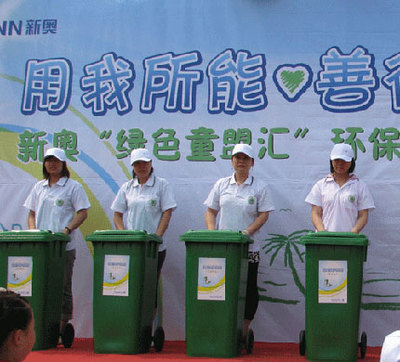 “能量回收站”設立 廢舊電池可棄之有道-新聞