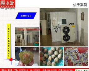 環保節能農副產品烘干設備,環保節能農副產品烘干設備生產廠家,環保節能農副產品烘干設備價格