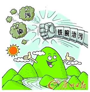 “帶牙”的新環保法 敢于咬住污染企業_新浪新聞