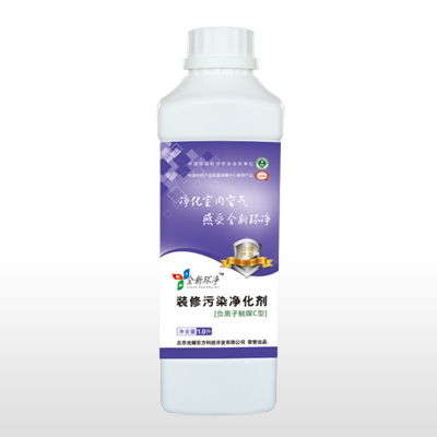 除甲醛產(chǎn)品 國(guó)內(nèi)除甲醛產(chǎn)品 清心室內(nèi)空氣治理服務(wù)中心是一家集銷售 服務(wù)為一體的環(huán)保 單位,除甲醛產(chǎn)品 國(guó)內(nèi)除甲醛產(chǎn)品 清心室內(nèi)空氣治理服務(wù)中心是一家集銷售 服務(wù)為一體的環(huán)保