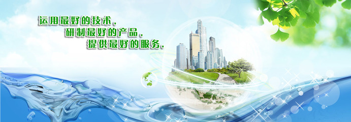 JLT-合作景觀污水處理設備廠家直銷-山東杰魯特環(huán)保科技