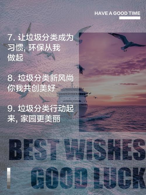 垃圾分類金句來(lái)襲，環(huán)保從我做起