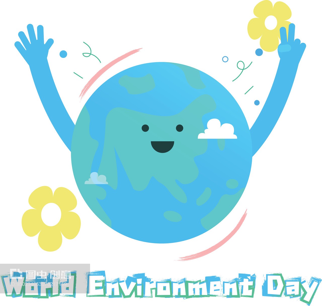 快樂(lè)地球 環(huán)保矢量插畫(huà)中的生態(tài)守護(hù)