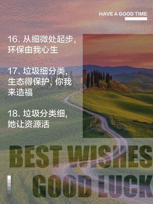 垃圾分類(lèi)金句來(lái)襲 環(huán)保從我做起